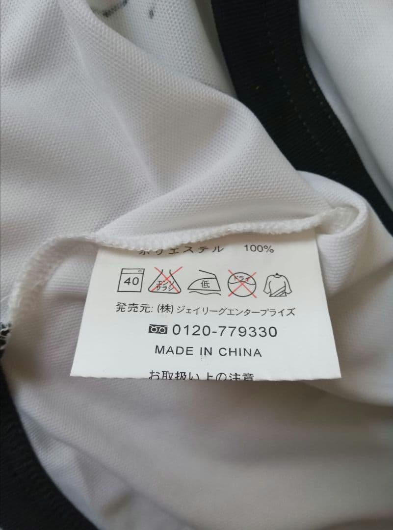 東京ベルディ　サイン入りシャツ　110cm　2006年頃　ラモス瑠偉