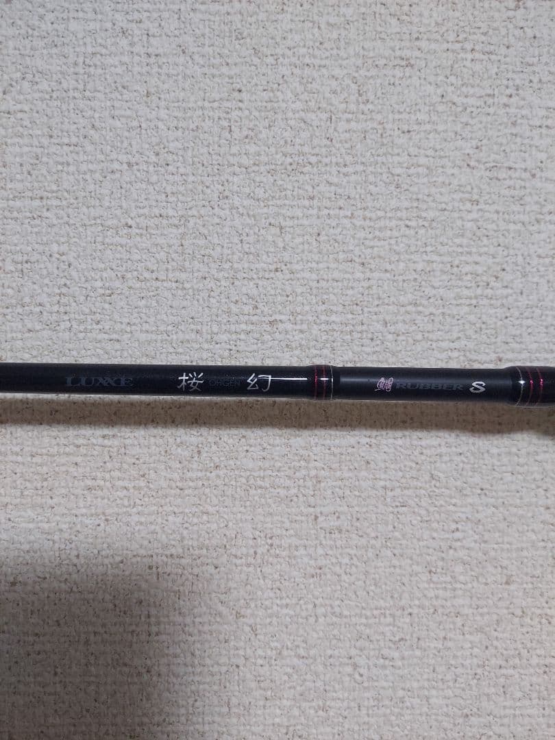 がまかつ 桜幻 鯛ラバーS S64M-solid