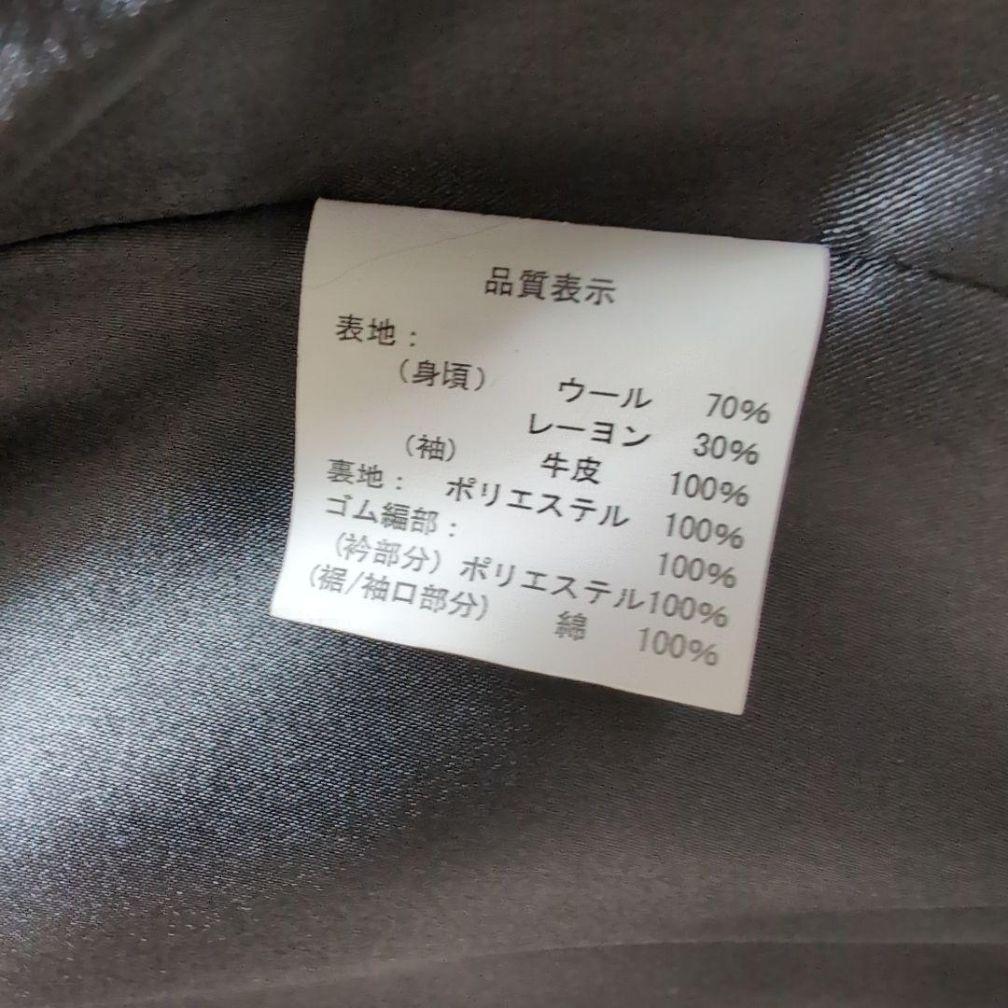 ☆貴重☆L'Arc~en~Ciel スタジャン HYDE