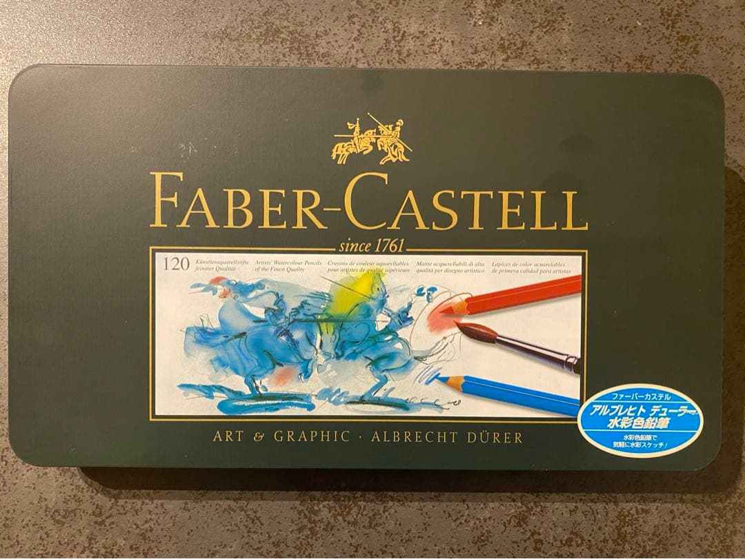 ファーバーカステル　水彩色鉛筆　120色【美品】