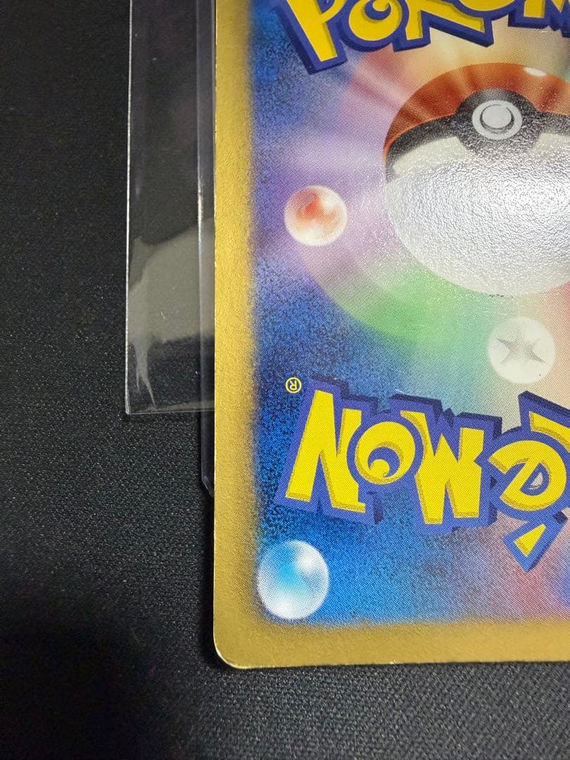 テラキオン UR 064/059 アンリミ