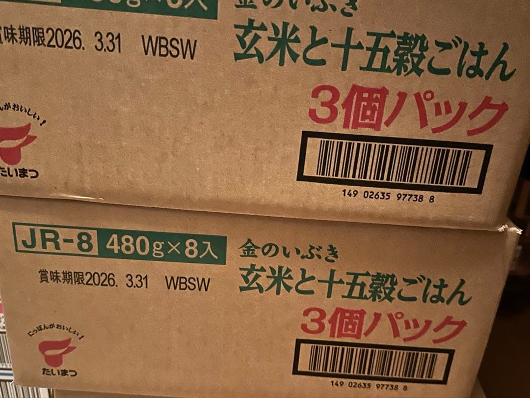 金のいぶき 玄米と十五穀ごはん 480g 3パック入り×16袋　　48パック
