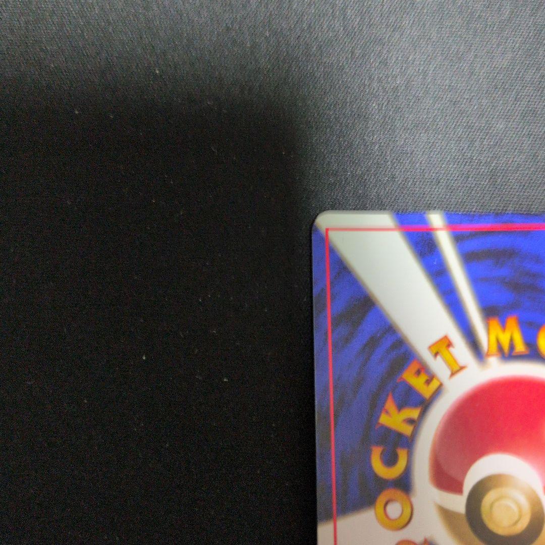 ファイヤー ★ 第3弾拡張パック 化石の秘密