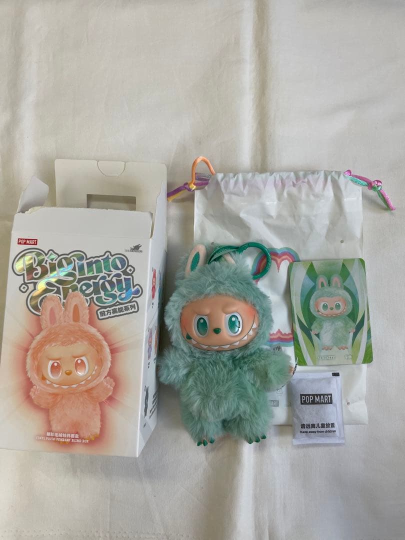 ラブブミャクミャクなりきりLabubu Big into Energy 緑