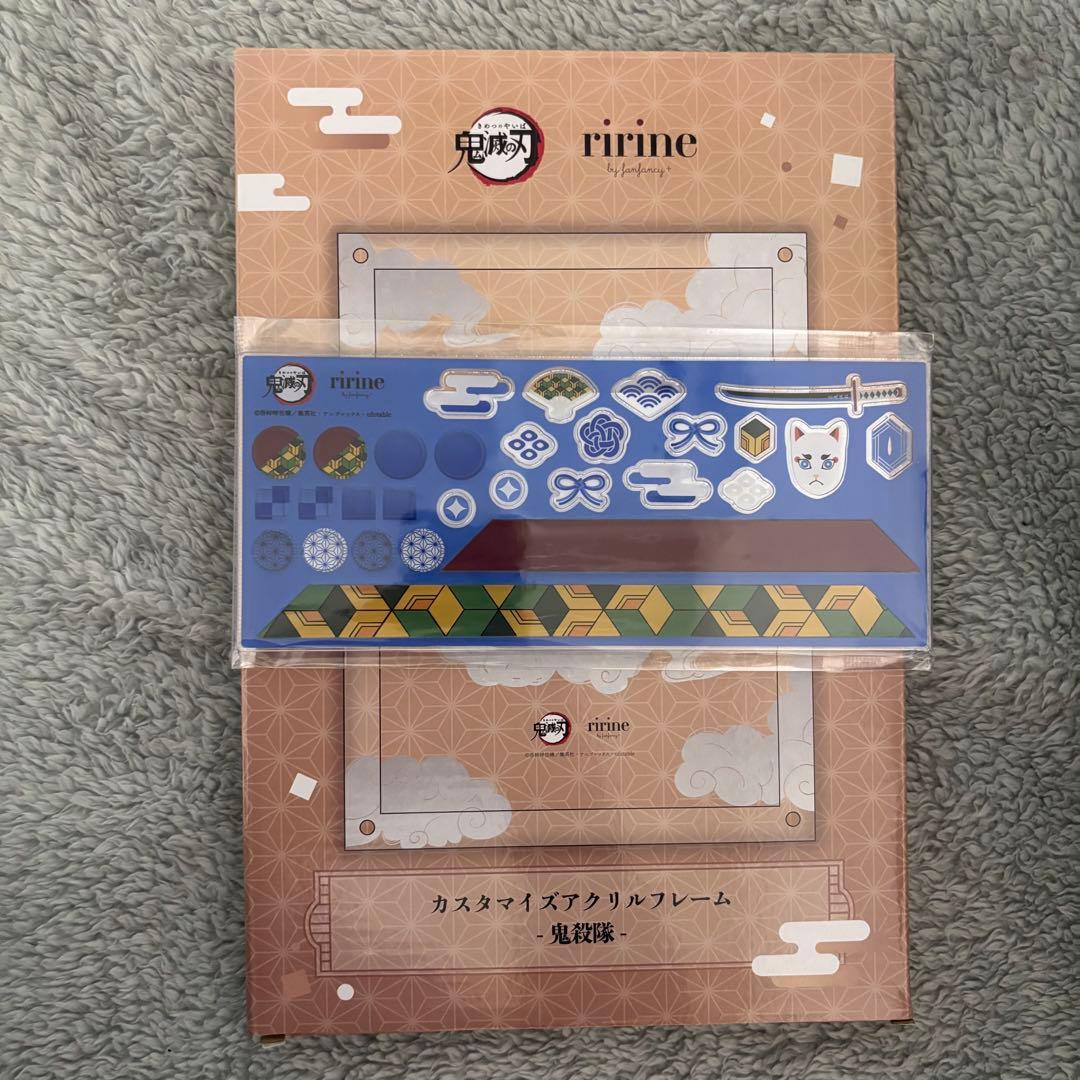 鬼滅の刃 FUKUYA カスタマイズアクリルフレーム パーツセット 冨岡義勇