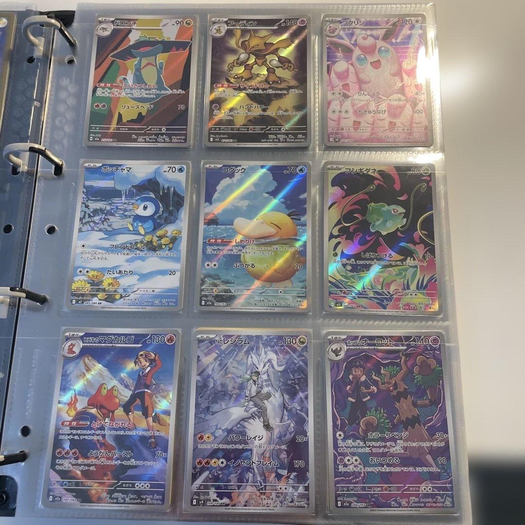 ポケモンカード　引退品＋psa10 2個＋ロケット団の栄光1BOX
