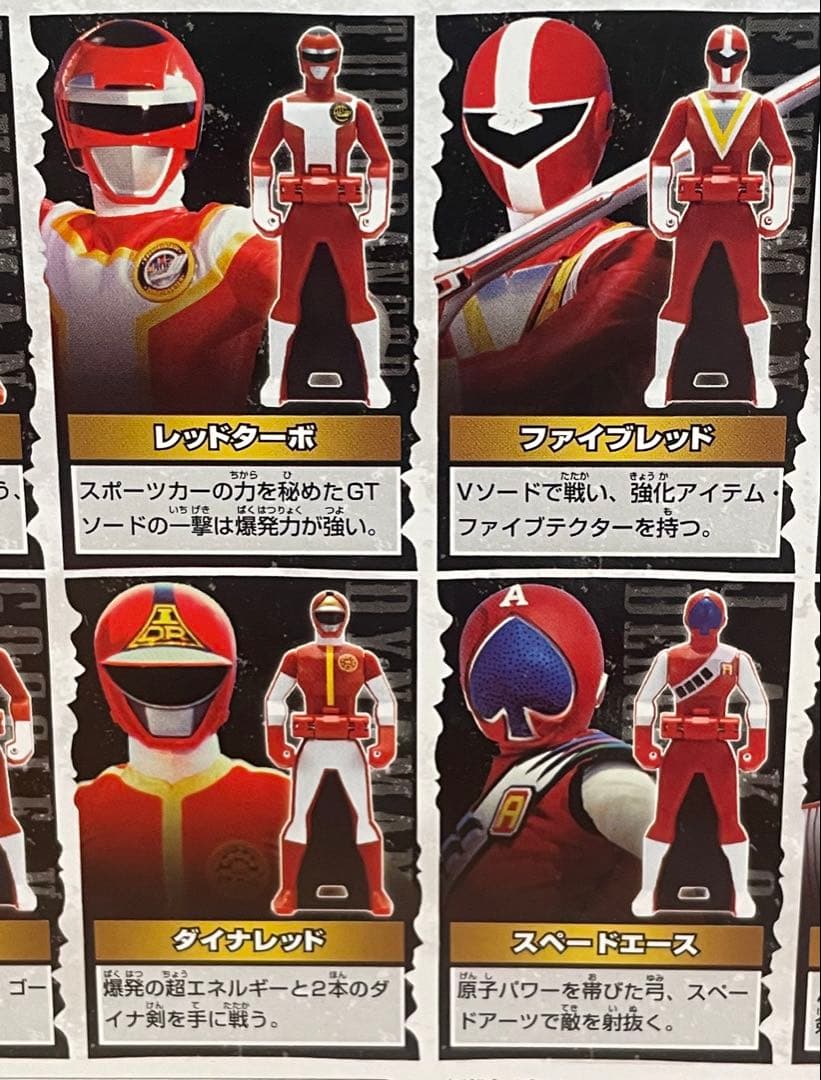 テ入メ上　海賊戦隊ゴーカイジャーレンジャーキーセットキーセットゴーバスターズ2