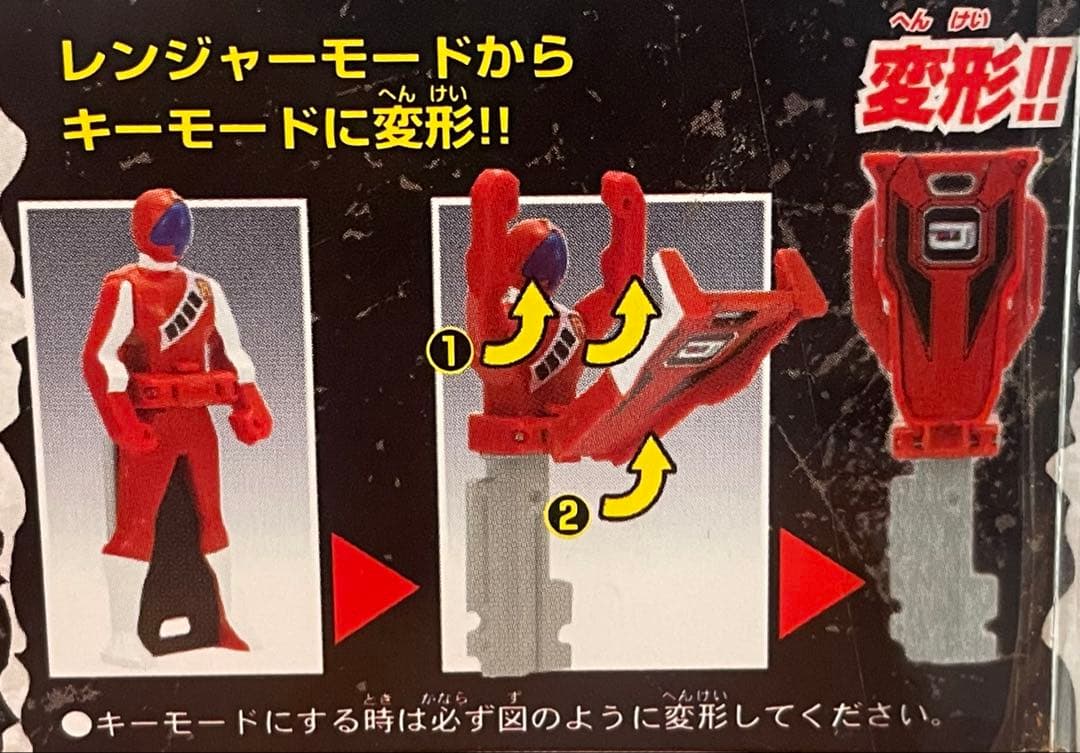 テ入メ上　海賊戦隊ゴーカイジャーレンジャーキーセットキーセットゴーバスターズ2