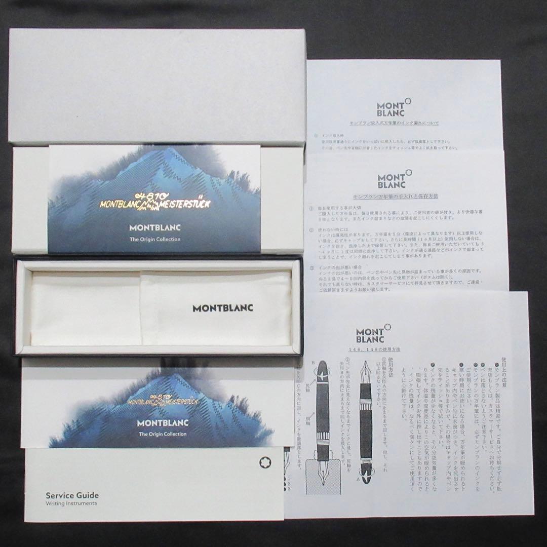 モンブラン 万年筆 149 マイスターシュテュック100周年記念 131336
