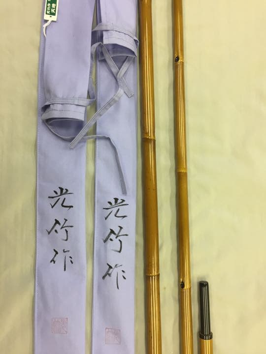 ヘラ　光竹作　竿掛・玉の柄セット　天地　吟