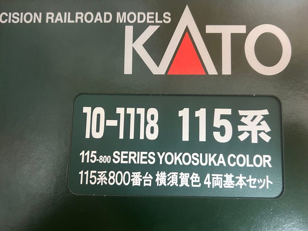鉄道模型　Nゲージ　KATO 10-1118 115系　800番台　横須賀色