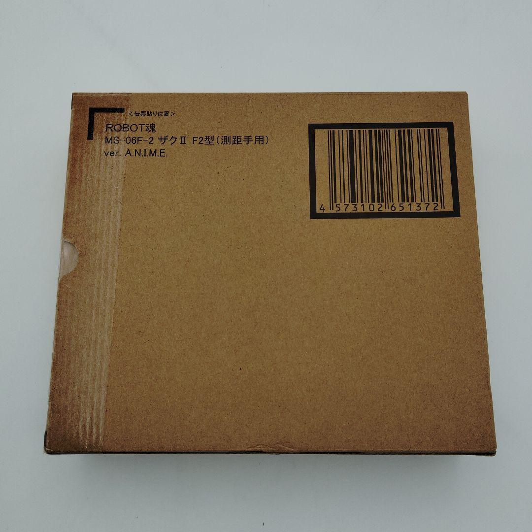 輸送箱未開封 ロボット魂 MS-06F-2 ザクII F2型 （測距手用）