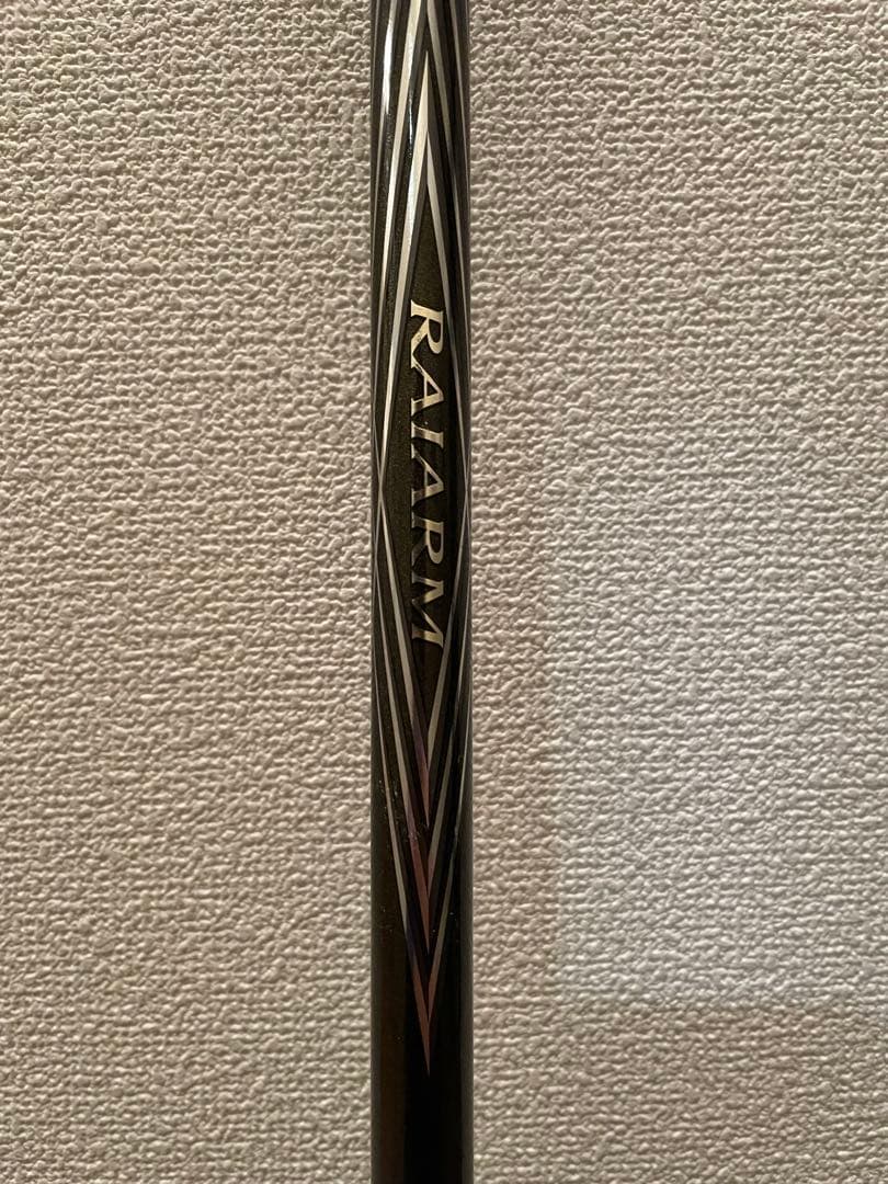 RAIARM エクストラチューンモデル 1-530 磯竿