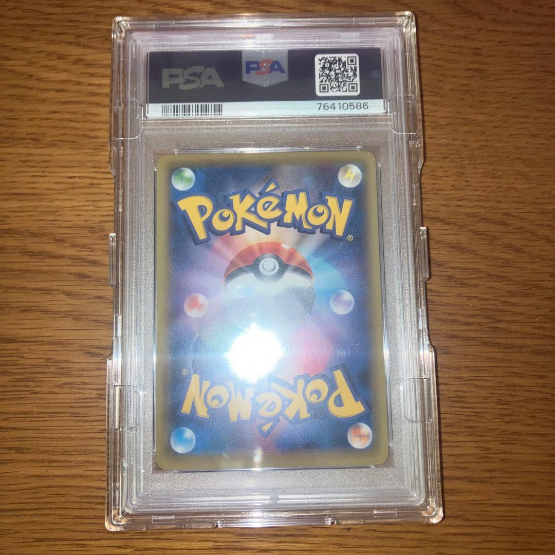 ホウオウEX SR XY9 破天の怒り 088/080