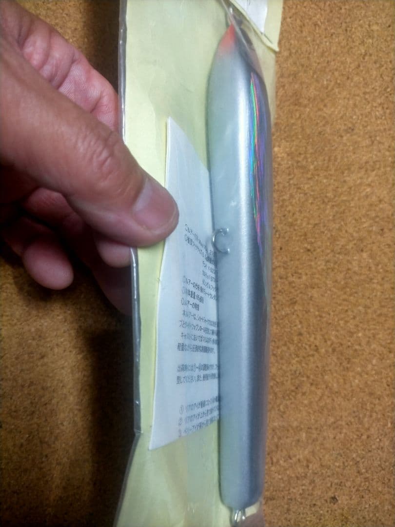 魚じゃらし工房 Mare 210 (トビウオ)管理番号M3116