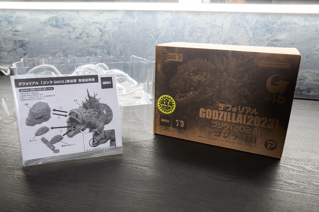 デフォリアル ゴジラ（2023） 少年リック限定版