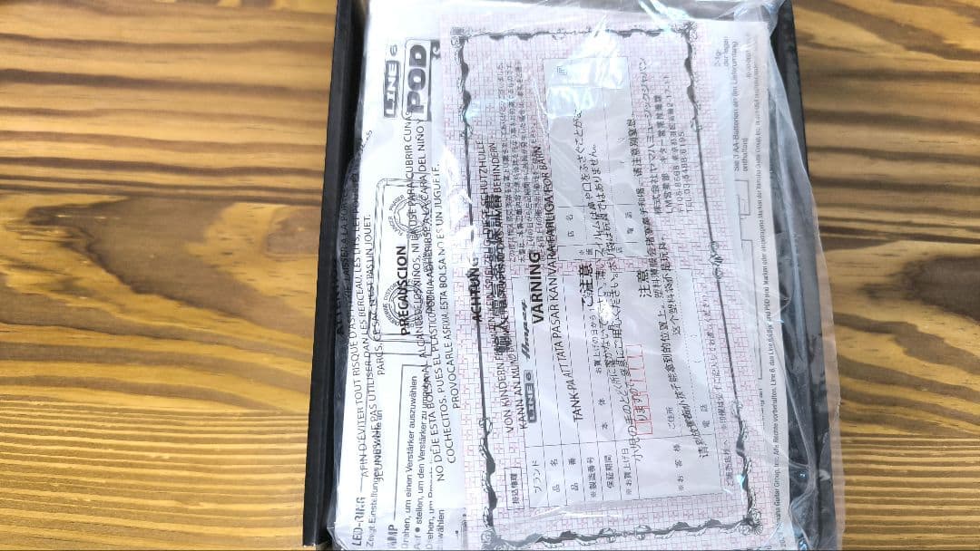 【9/10まで】LINE6 POD Express+ Ampero Switch