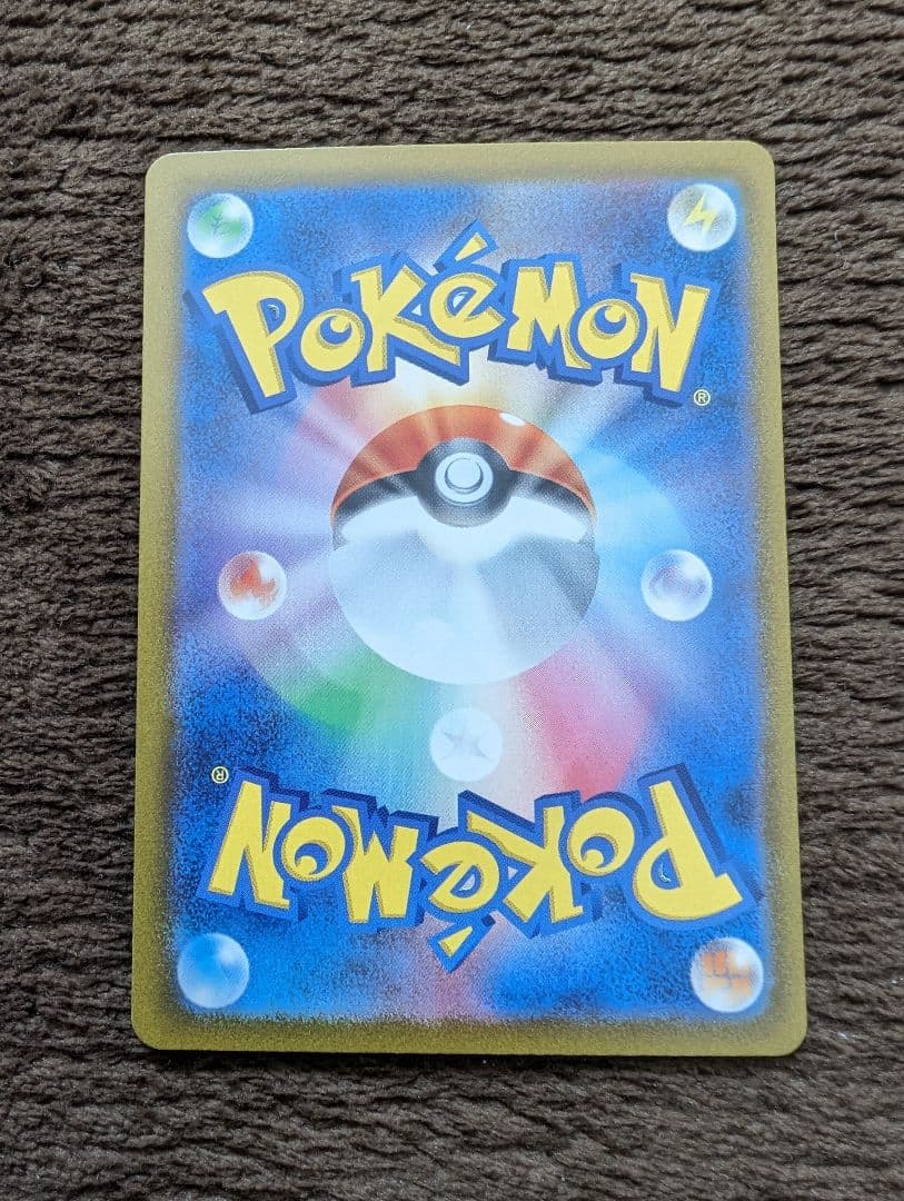 ポケモンカード　ゲーチス　ボスの司令　SAR　100/073