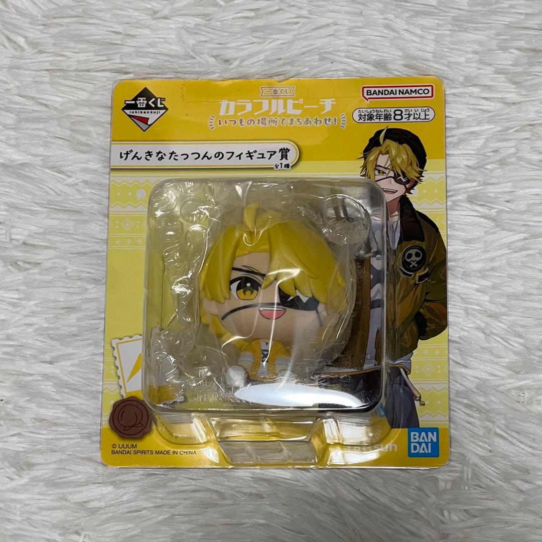 カラフルピーチ たっつん 9点セット 一番くじ