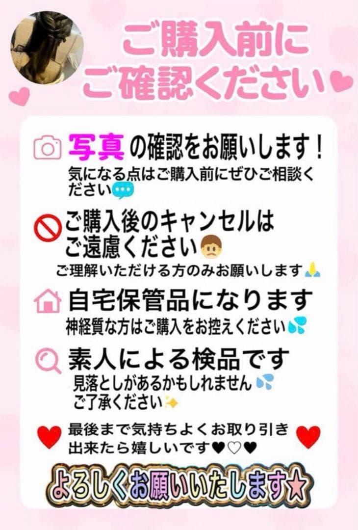 カラフルピーチ たっつん 9点セット 一番くじ