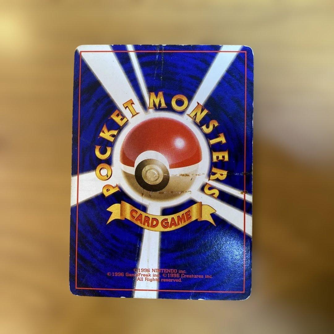 わるいカイリュー