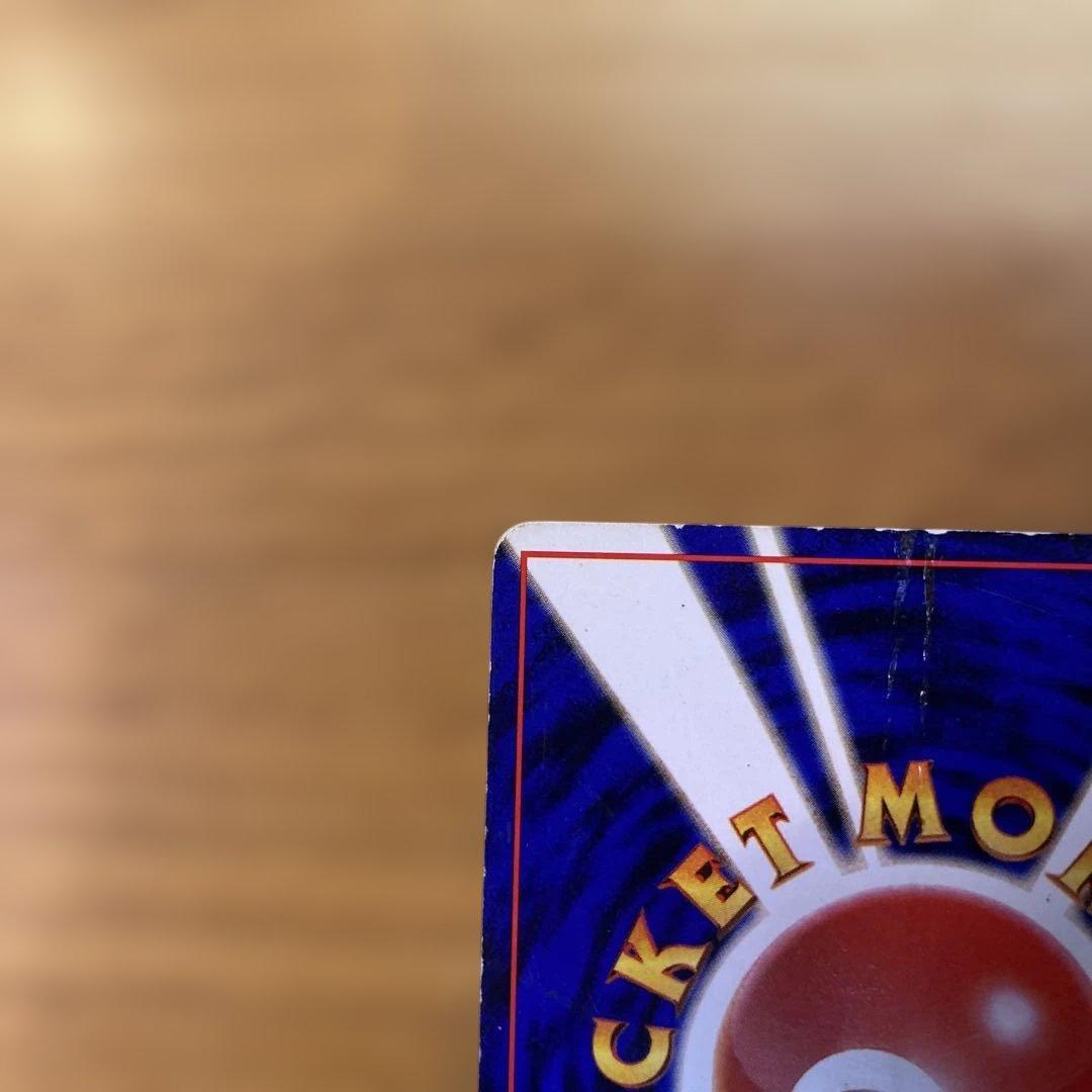 わるいカイリュー