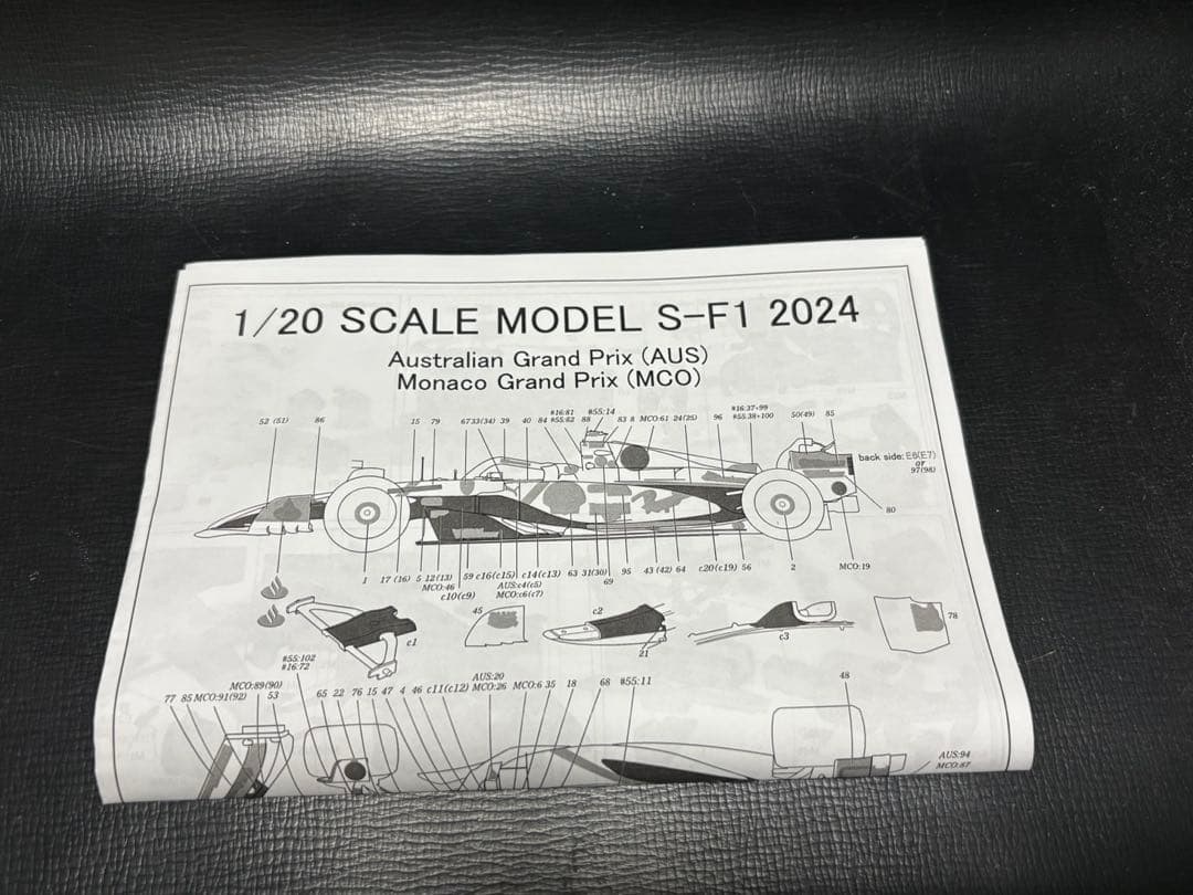 S-F1 2024 1/20スケールモデルキット