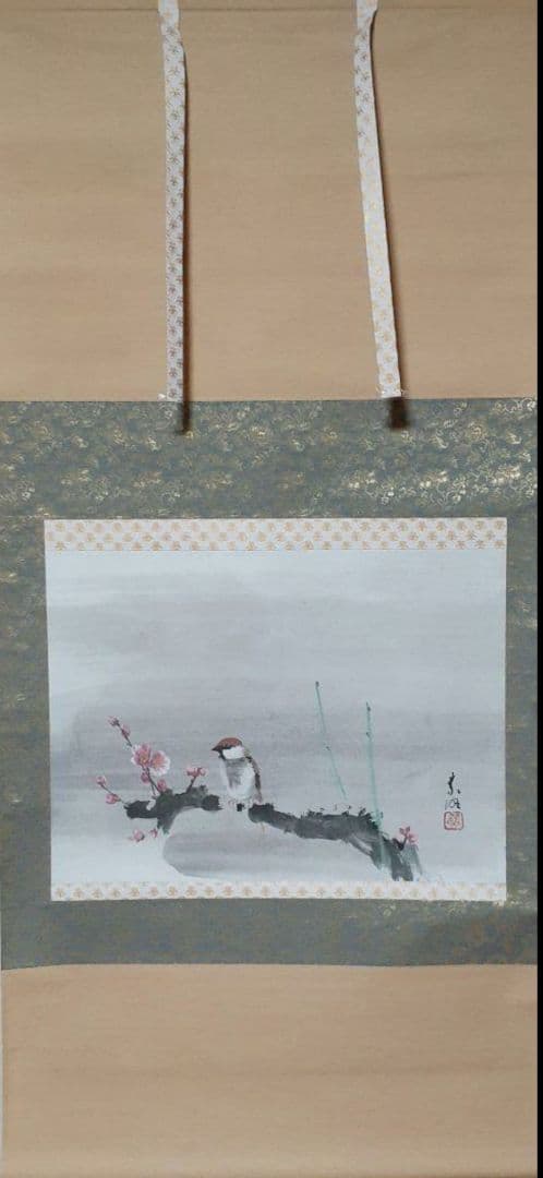 掛け軸/梅雀図/結城素明？