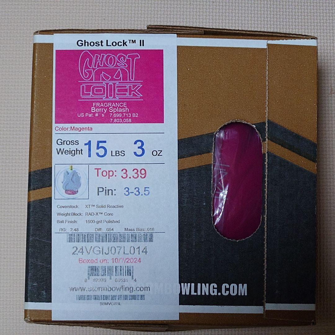 【新品】ストーム ゴーストロックII 15ポンド3オンス