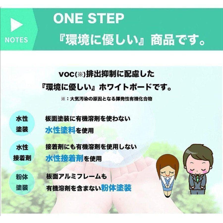 中古　ホワイトボード 移動式 キャスター付き 両面 幅180cm 高さ90cm