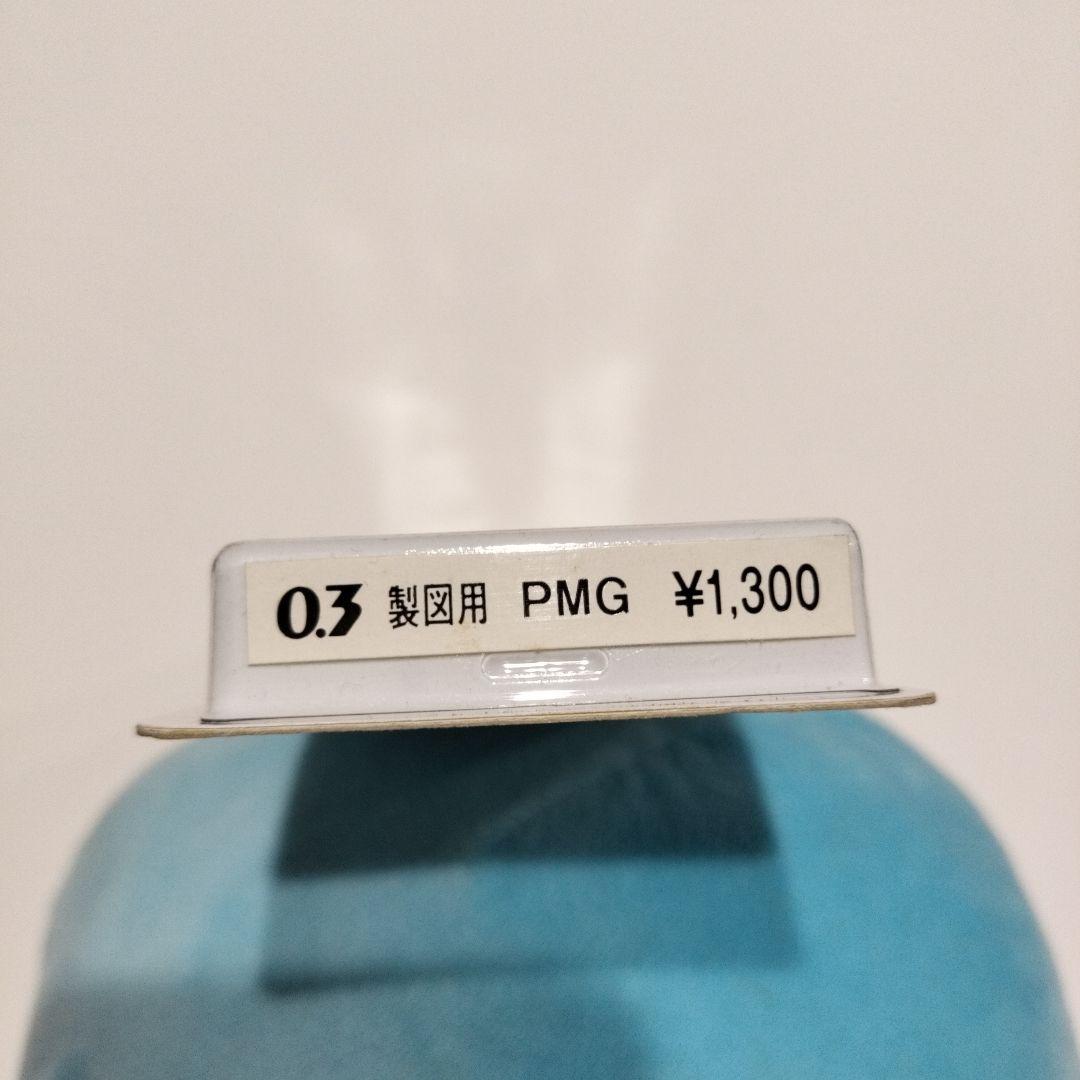 【シャープペンシル】ぺんてる PMG 箱付き 廃盤 ①