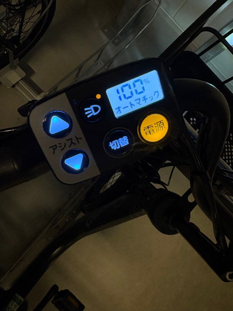 【なちゃ】パナソニック　ギュットGYUTTO 電動自転車　子供乗せ