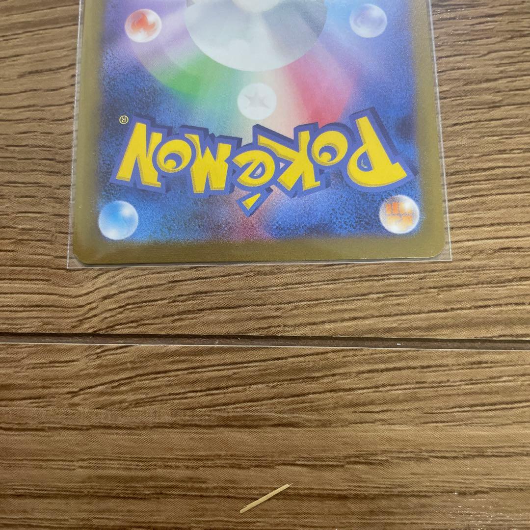 ポケカ　長場雄　ブイズ3点セット　プロモ