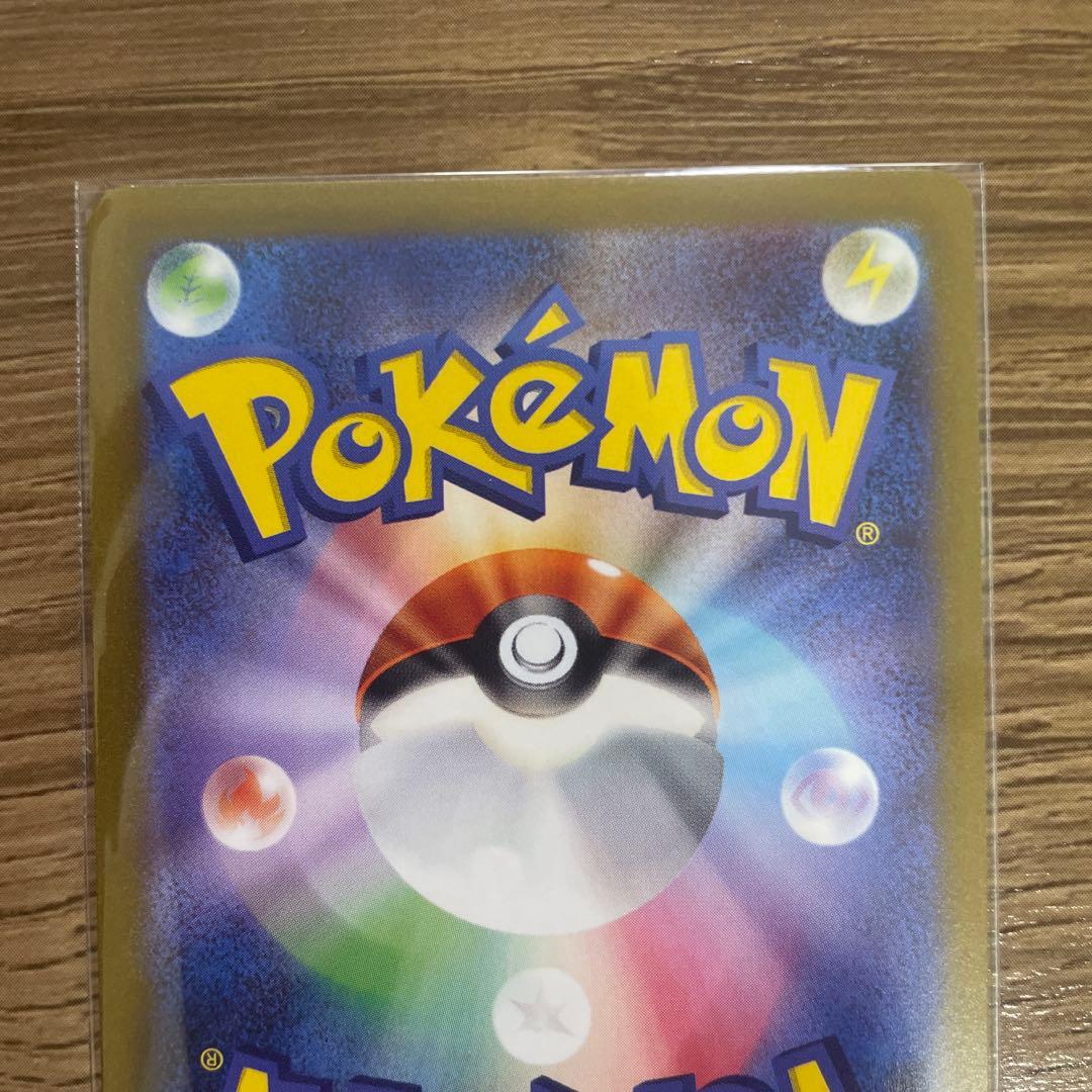 ポケカ　長場雄　ブイズ3点セット　プロモ