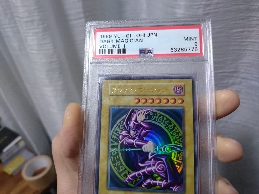 遊戯王 ブラック・マジシャン　初期ウルトラ　PSA9