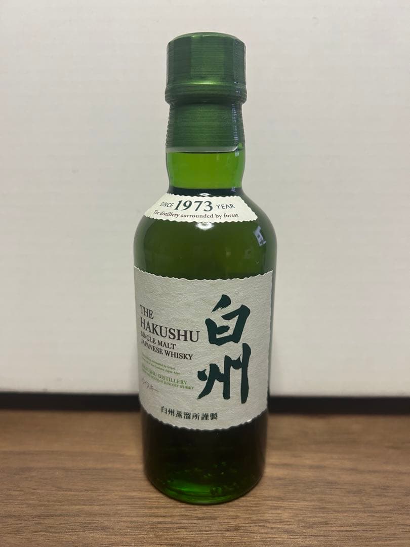 知多・山崎・白州　ウイスキーセット　3本