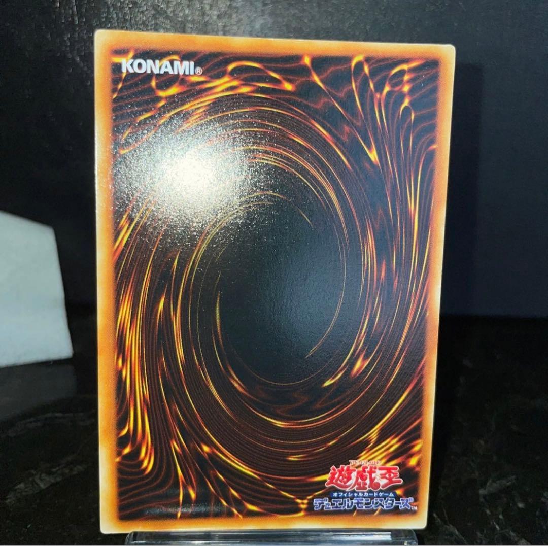 遊戯王　ブルーアイズホワイトドラゴン初期ウルトラレア