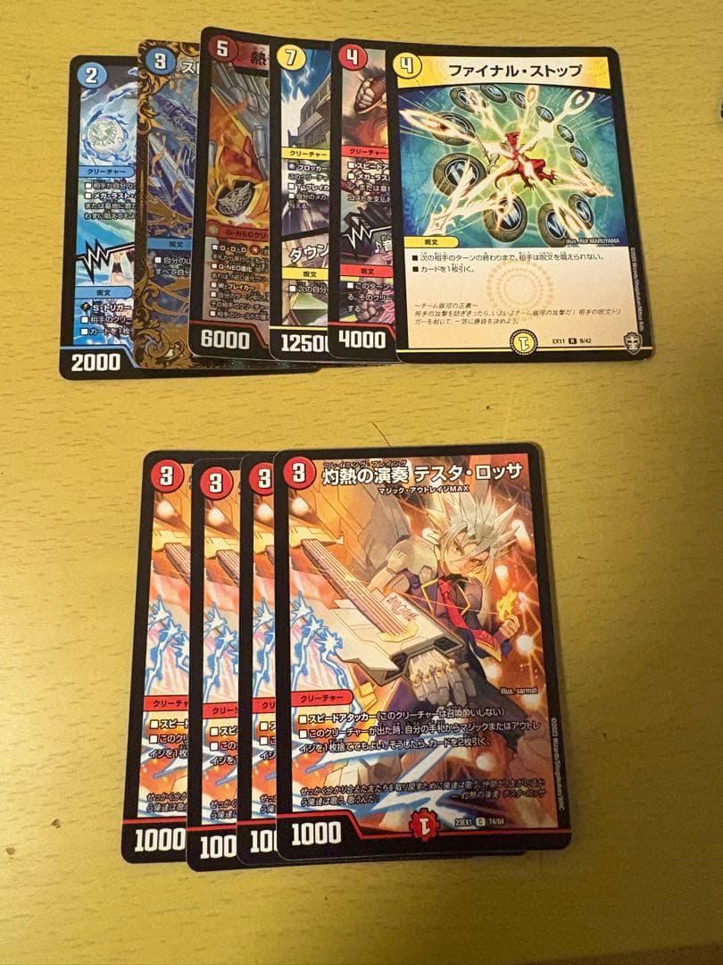 赤青マジックデッキ 調整パーツ付き