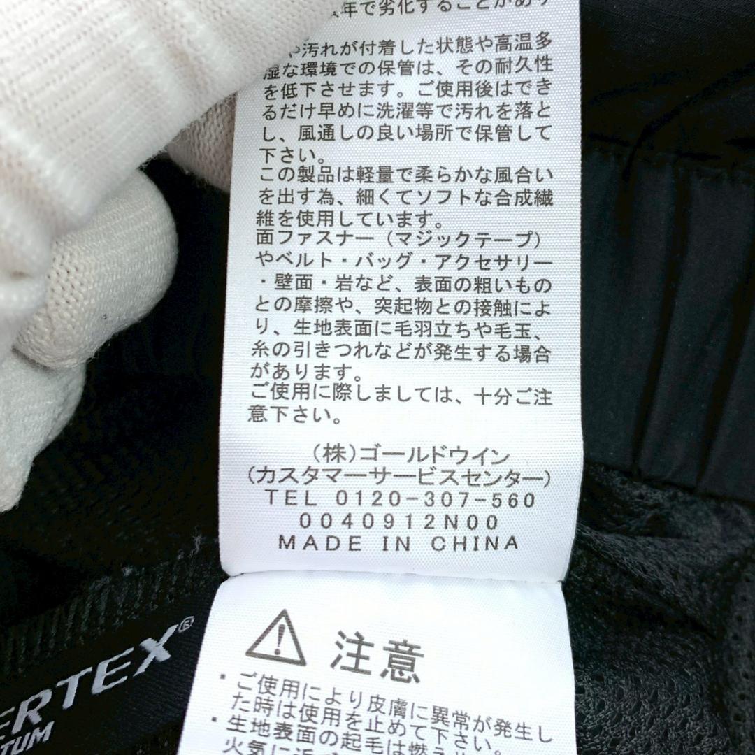 美品★ ノースフェイス レッドランプロロングパンツ NY81973 L　E077