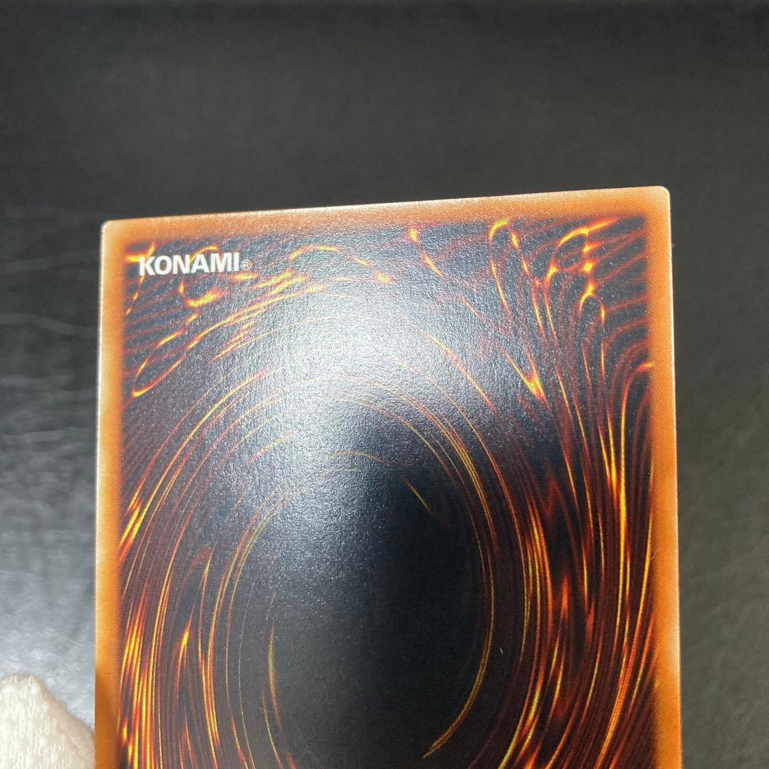 極美品〜完美品級　XYZ－ドラゴン・キャノン レリーフ　アルティメット