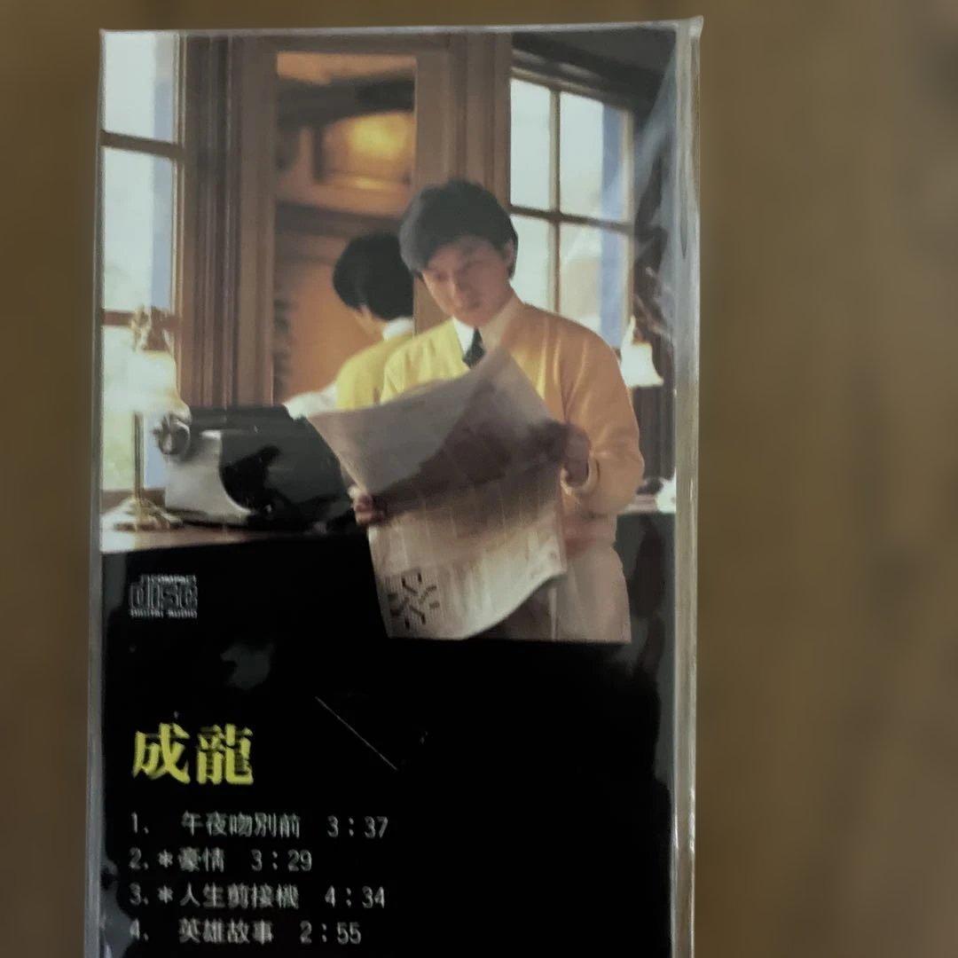 【激レア】 成龍 ジャッキー・チェン 午夜吻別前 / 8cm CD 盤面良好