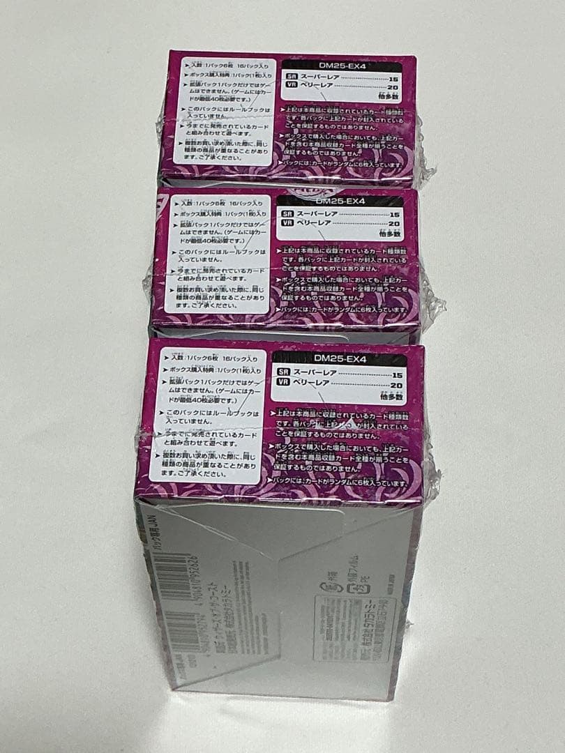 デュエルマスターズ　パンドラウォーズ　3Boxシュリンク未開封品