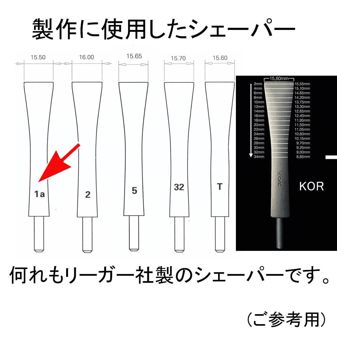 M57 R_ ファゴット/バスーン 完成リード6本(Medir M)