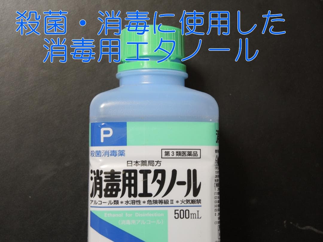 M57 R_ ファゴット/バスーン 完成リード6本(Medir M)