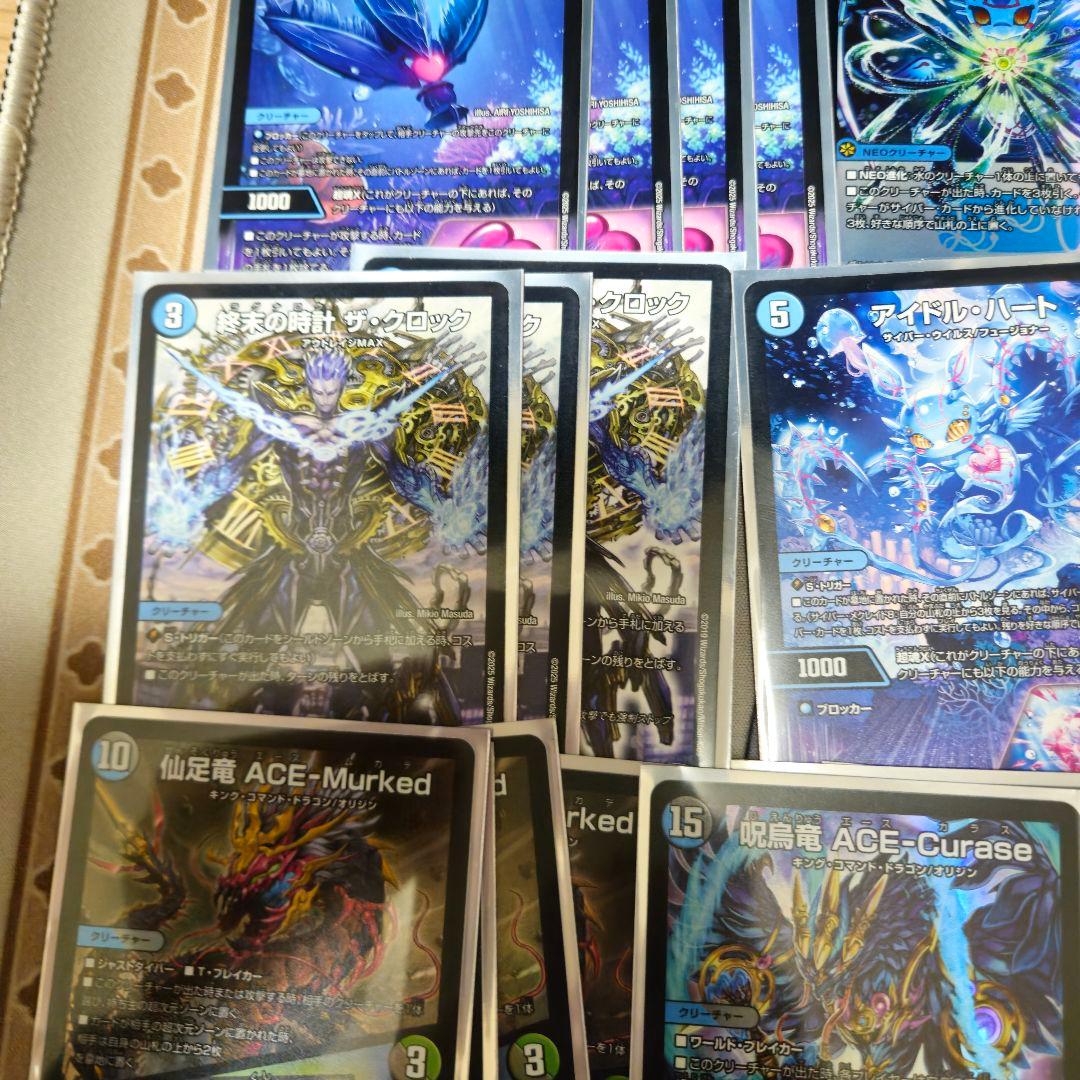 サイバー　青単サイバーデッキ アマテラスキリコデッキ　ACEワンショットデッキ