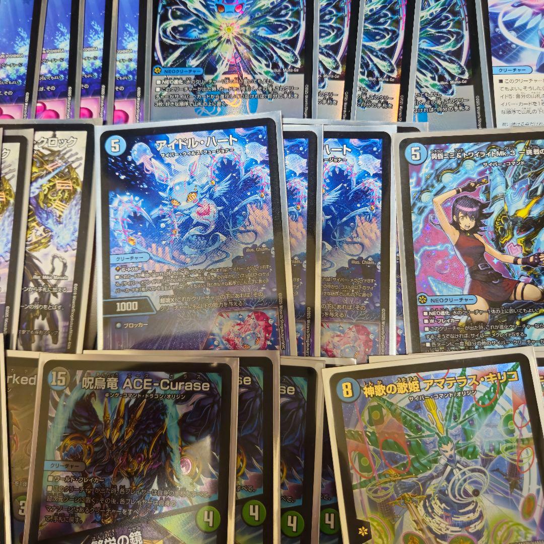 サイバー　青単サイバーデッキ アマテラスキリコデッキ　ACEワンショットデッキ