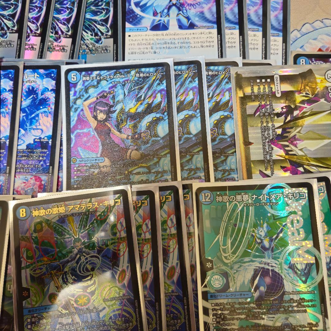 サイバー　青単サイバーデッキ アマテラスキリコデッキ　ACEワンショットデッキ