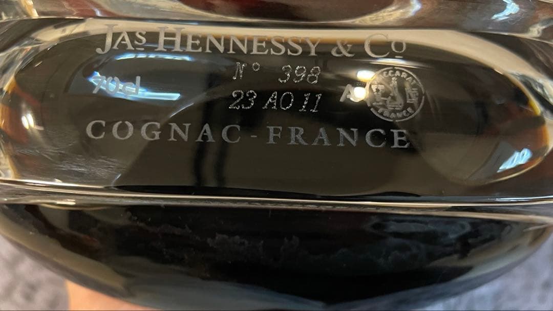 ヘネシーリシャール　ブランデー　未開封