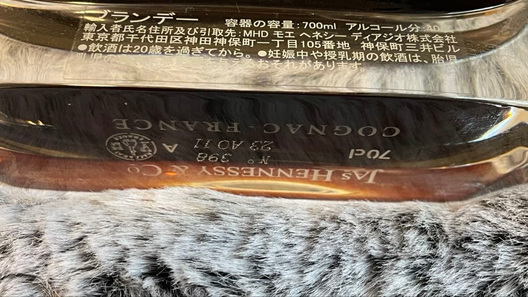 ヘネシーリシャール　ブランデー　未開封