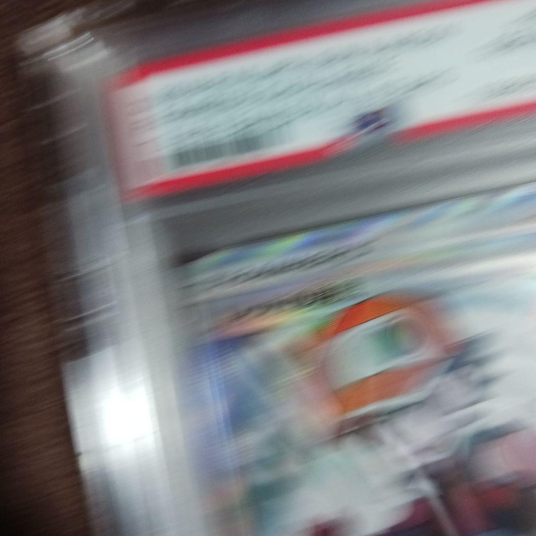 ポケモンカード レッドの挑戦 PSA 10